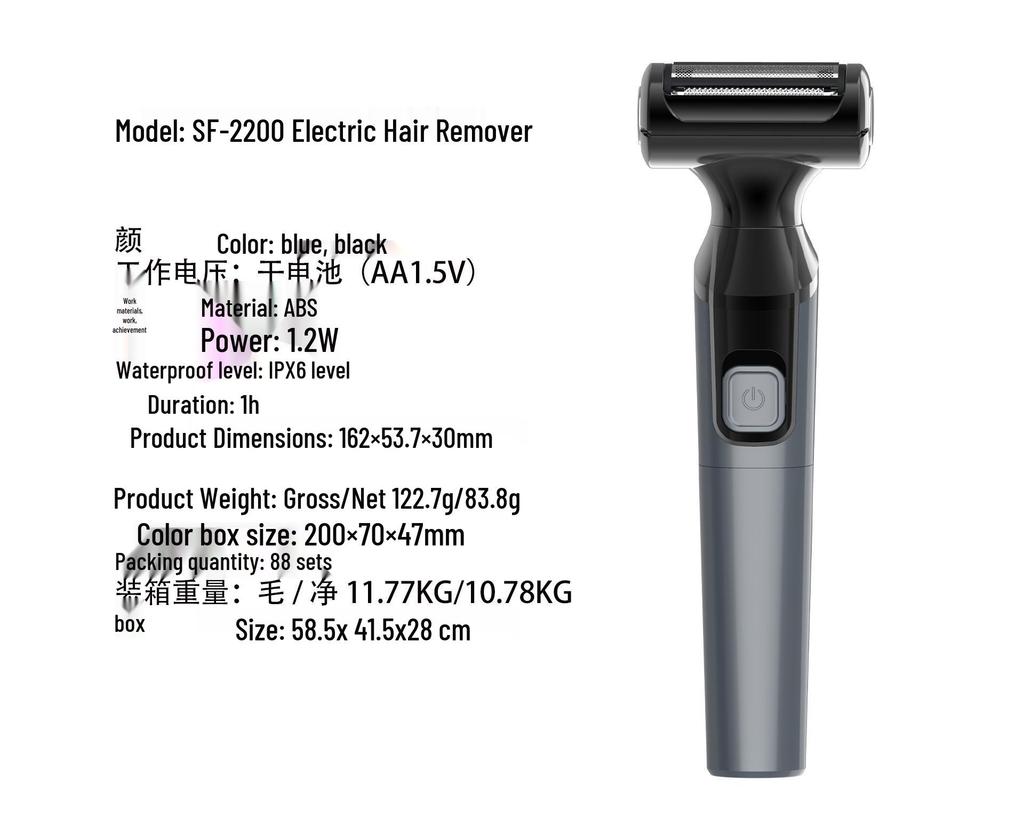 Men's Full Body Washable Electric Razor: Multi-Functional, Portable Hair Trimmer for Private Areas