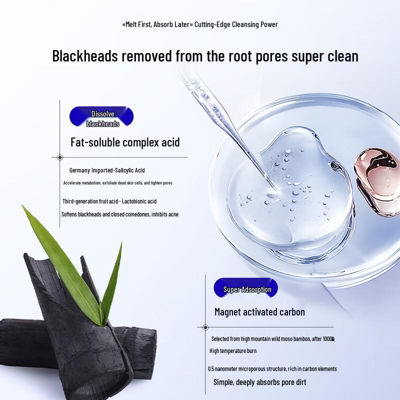 Huameike Compound Acid Blackhead Purifying Mask