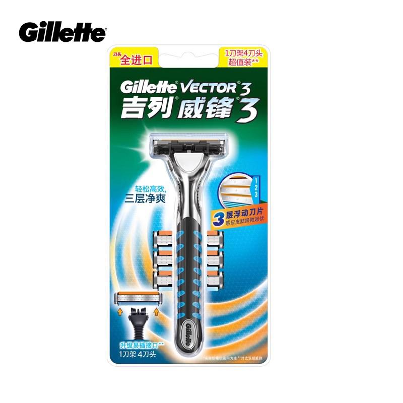 Gillette Aparat de ras Vector 3 1 mâner 4 capete de ras Aparat de ras pentru bărbați cu lame de schimb