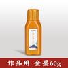 60g/120g Chinese Japanese Traditional Calligraphy Brush Liquid Sumi Ink Gold Silver Beginner Practice Writing Drawing Stationery