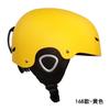 Adjustable Ski Helmet With Warm Ear Pads Breathable Ventilation Teens Adults ABS EPS Safety Headgear