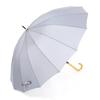 Elegant 16-Rib Straight Umbrella