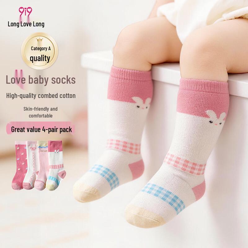 9i9 Baby Fun Series Mid-Calf Cotton Socks S