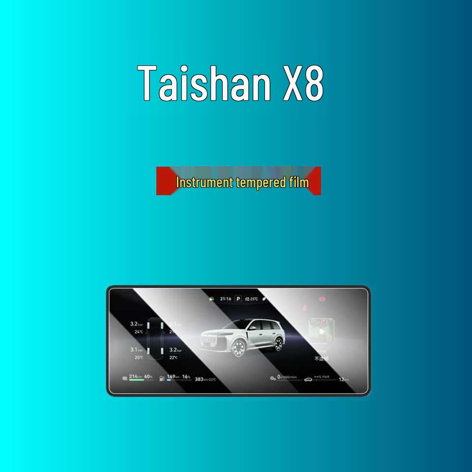 Compatible Tempered Film for 26 Lantu Tianshan X8 Models: Screen, Dashboard, TV, Armrest Protection.