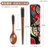 Wooden Chopsticks Spoon Cutlery Set 3 Piece Set Outdoor Kids Student Portable Solid Wooden Spoon Chopsticks Storage Bag