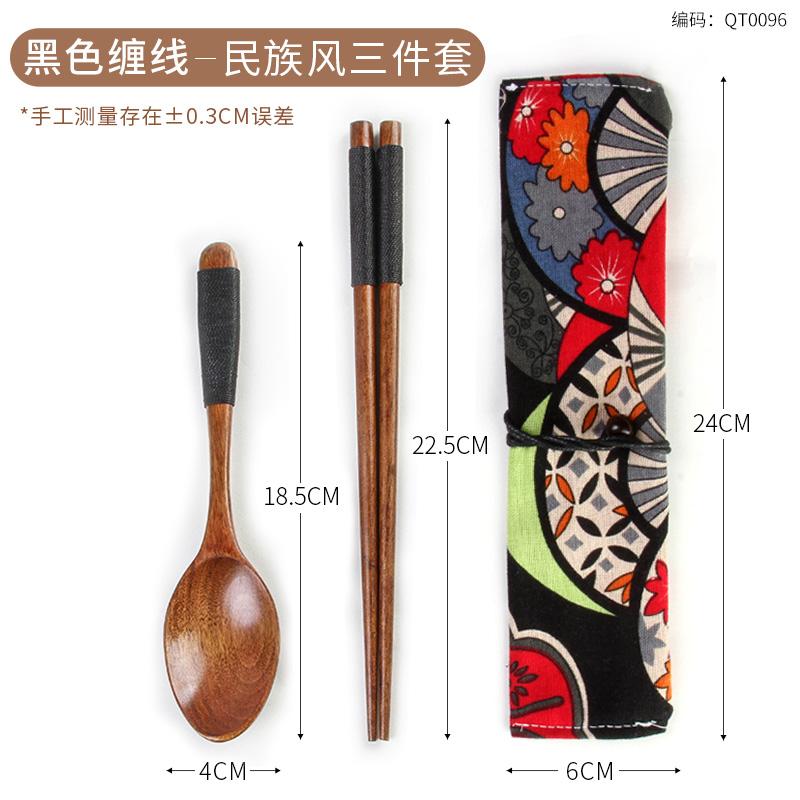 Wooden Chopsticks Spoon Cutlery Set 3 Piece Set Outdoor Kids Student Portable Solid Wooden Spoon Chopsticks Storage Bag