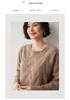 Women's Cashmere Cable Knit Sweater: Loose, Round Neck Pullover for Autumn & Winter