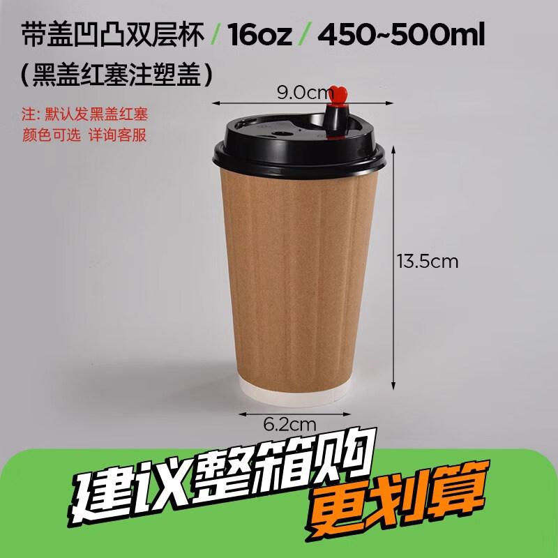 Miao Jiayi Disposable Hot Drink Paper Cups with Lids