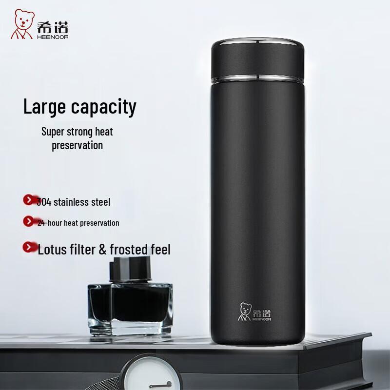 Heenoor XN-3302 520ml Stainless Steel Insulated Tea Tumbler