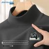 Jeanswest Men's De Velvet Semi-High Collar Thermal Base Layer Tee
