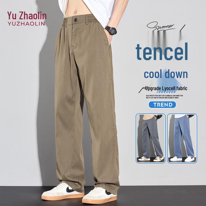 YUZHAOLIN Men s Summer Loose Straight Tencel Denim Jeans M кофейный