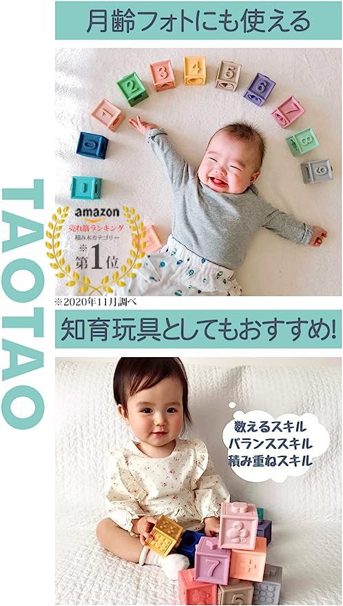 TAOTAO Building and Have Fun with Pastel Baby Baby Educational Soft Blocks Blocks, See, Touch, Cubes, Toys, Gifts, Toys, (12 pieces)