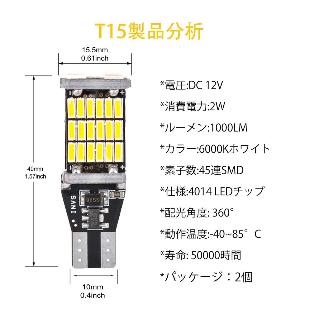 NAKOBO T16 T15 W16W LED Back Lamp Explosive Light 12V