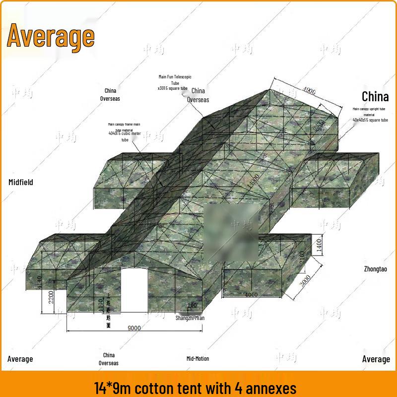 Zhongjun Outdoor Field Command Tent