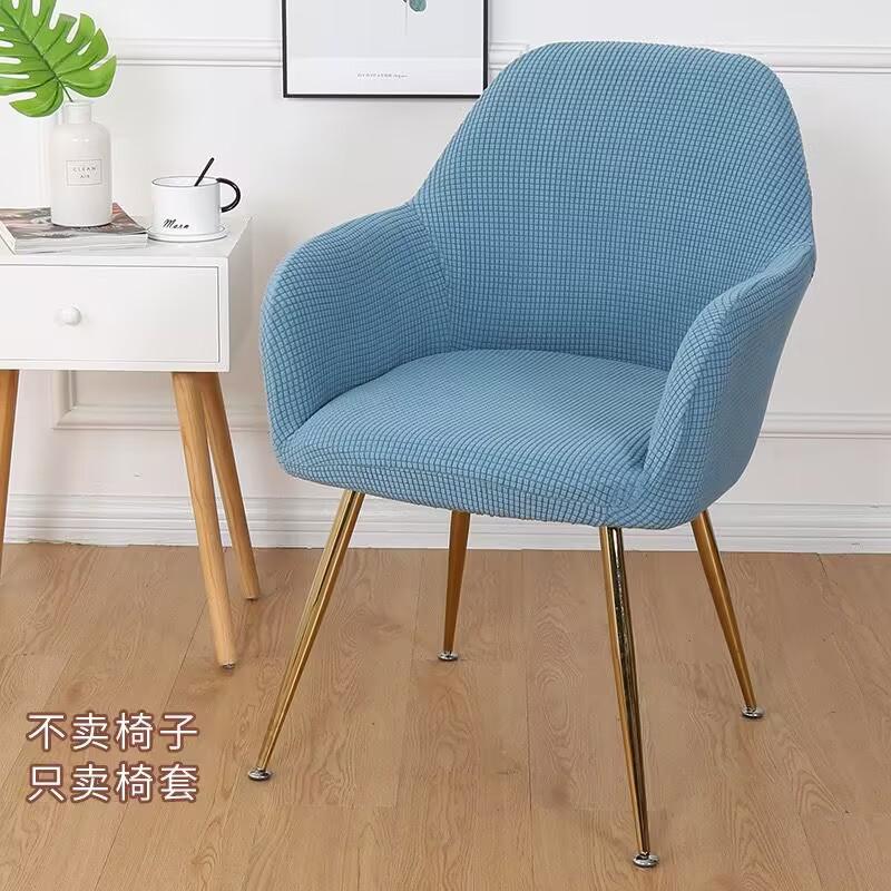 European Style Elastic Curved Chair Cover for High Armrest and Unique Dining Stool