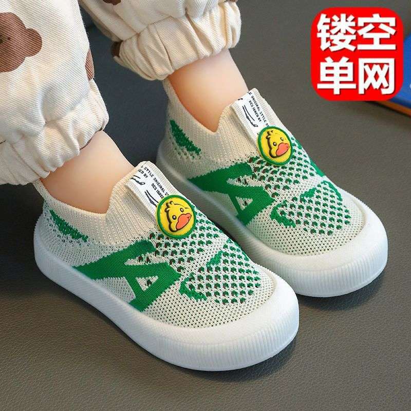 Kinder Sportschuhe Fly-gewebt weichsohlig leicht Jungen und Mädchen Baby Mesh atmungsaktiv Schuhe ein Pedal Kinder atmungsaktiv Mesh Schuhe
