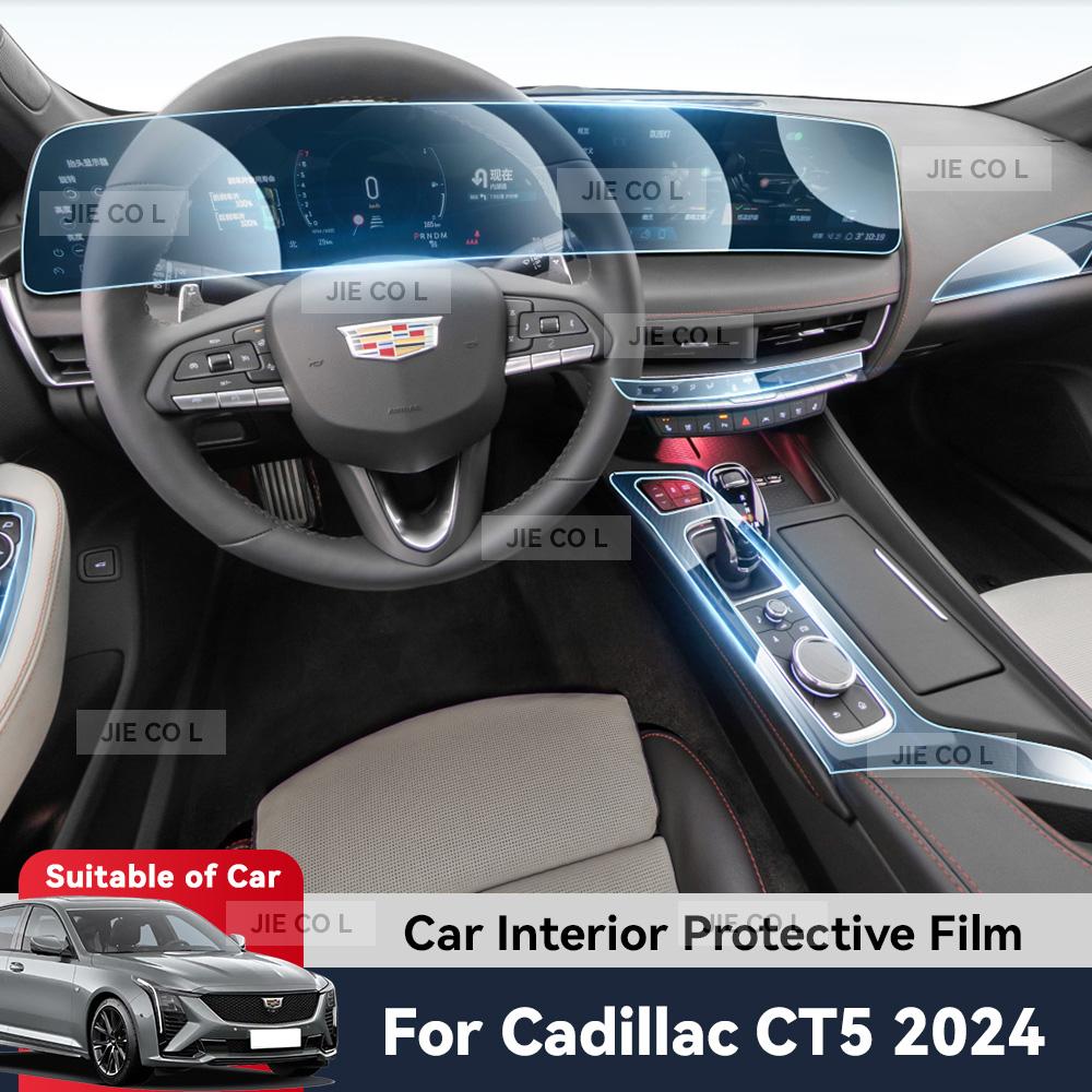 Auto Central Control Screen TPU Navigation Anti Scratch Interior Protection Film GPS Navigation For CADILLAC CT5 2024