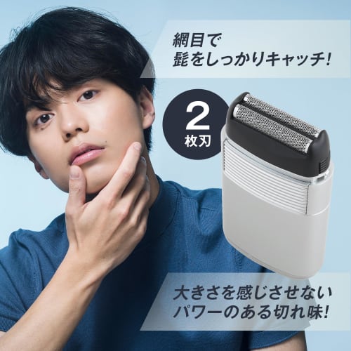 Kai KAI Pocket Shaver Electric Shaving Face KQ1839