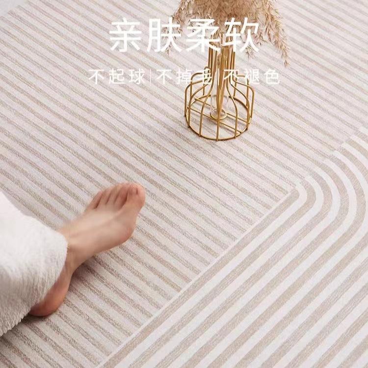 Living Room Carpet Sofa Coffee Table Carpet Bedroom Carpet Dirt Resistant and Easy To Maintain Carpetc