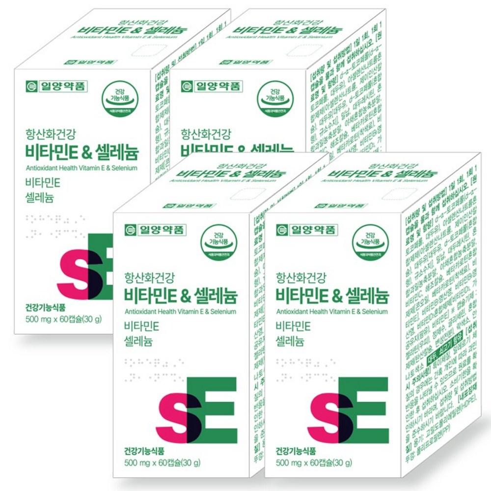 Antioxidant Health Vitamin E & Selenium Supplement Selenium Tocopherol E Free Radical Removal 4 Pcs 60 Tablets