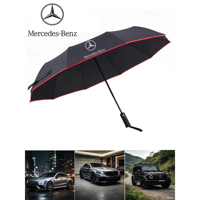 fshc5 Mercedes Benz A B C E S Class AMG GLA GLB GLC GLE CLA CLS SLC GLS GLK SLK Vito Car Automatic Folding Windproof Sunshade Umbrella