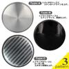Negesu DIY Wheel Center Cap [Low Type]