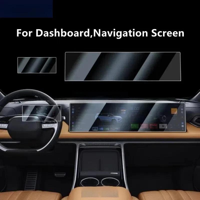 For XPENG G9 22-24 Dashboard,Navigation Screen Transparent TPU Protective Film Anti-scratch Accessories Refit