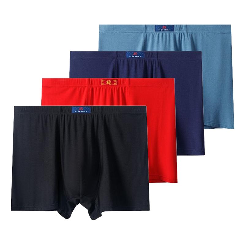 4Pcs Big Size Underwear Men's Underpants Comfortable Panties For Man Boxer Shorts XXL 3XL 4XL 5XL 6XL 7XL 8XL 9XL 10XL 11XL 12XL 13XL