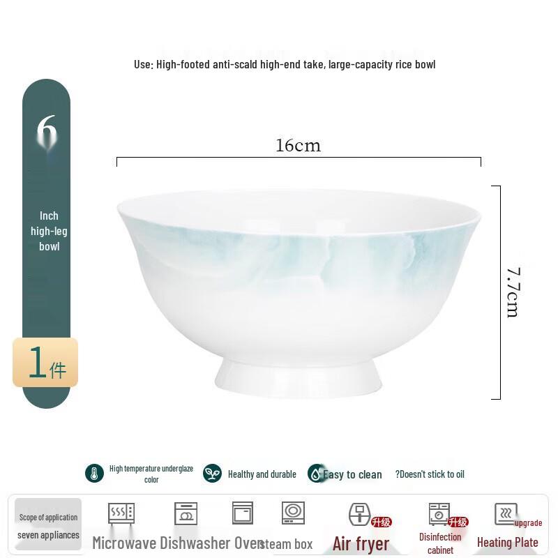 Jingdezhen Underglaze Bone China Footed Bowl