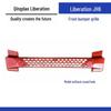 Jiefang JH6 Front Bumper Grille Trim with Insect Net
