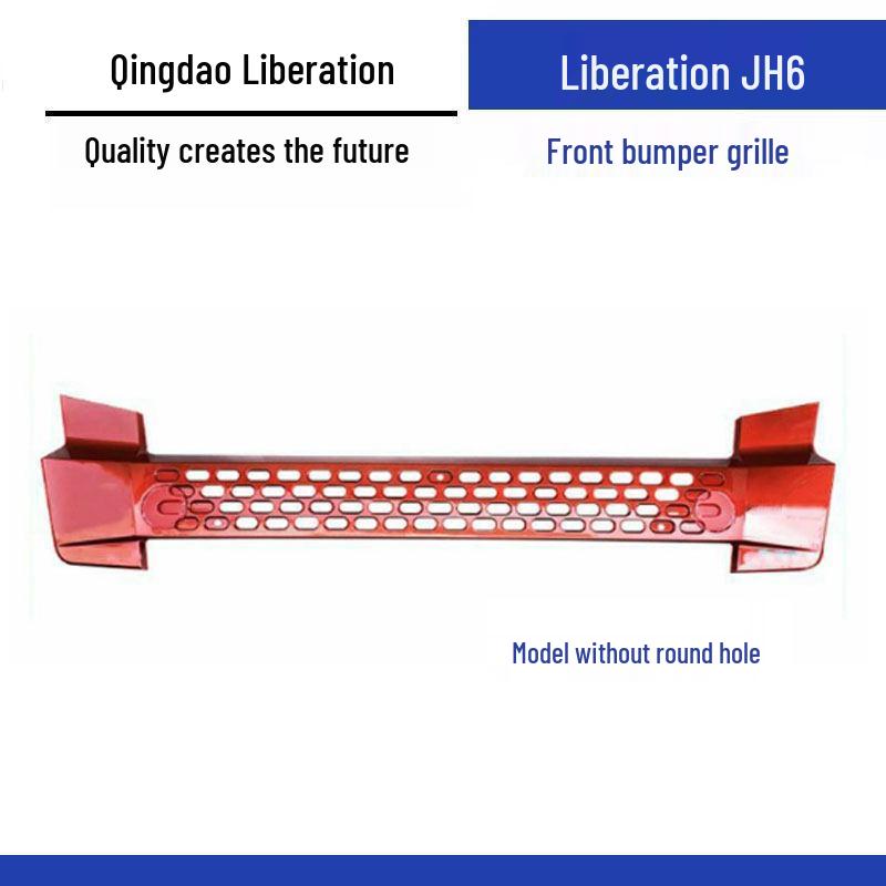 Jiefang JH6 Front Bumper Grille Trim with Insect Net