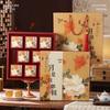 2025 Mid-Autumn Ice Skin Mooncake Gift Box