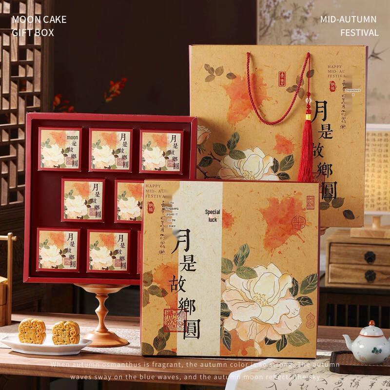 2025 Mid-Autumn Ice Skin Mooncake Gift Box