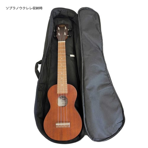 Lightweight Soft Case USC for Ukuleles (One-Shoulder Fits Soprano and Concert Sizes)