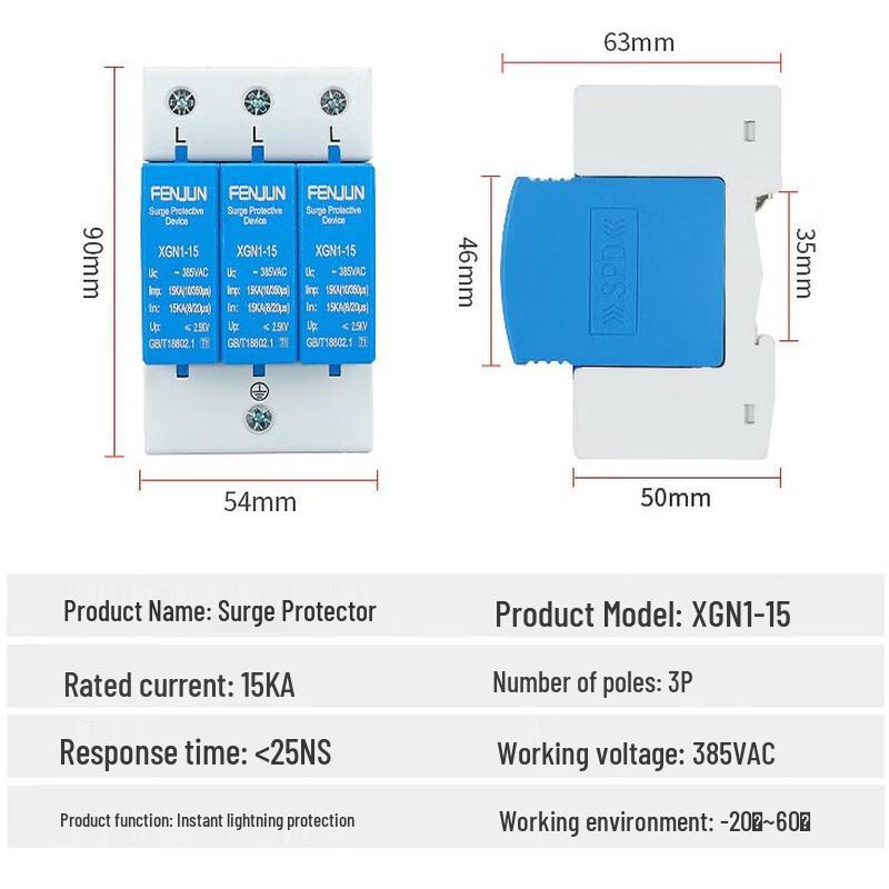 RaidTaiFenJun T1 Surge Protector CN plug (adapter included)