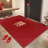 Festive Silk Loop Non-Slip Doormat: Dirt-Resistant, Easy-Clean, Cut-to-Fit Indoor Entryway Mat