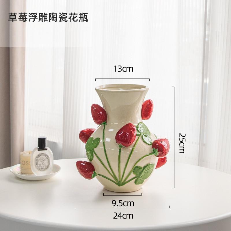 

Relief Art Strawberry Vase, Ice Cracked Ceramic Vase, Living Room Flower Arrangement Container, Home Decoration Ornament