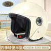 Motorcycle Helmet Men Woman Electric Riding Lens Helmet Four Seasons Comfortable Ventilation Adjustable Safety Helmet