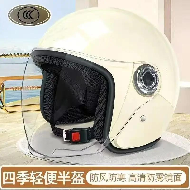 

Motorcycle Helmet Men Woman Electric Riding Lens Helmet Four Seasons Comfortable Ventilation Adjustable Safety Helmet