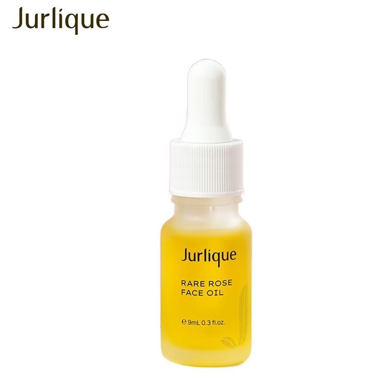 

Пробник увлажняющего масла для сияния розы Jurlique