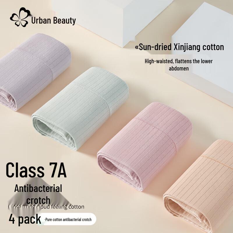 Damen Baumwoll-Slips mit hohem Bund, atmungsaktiv, 4er-Pack