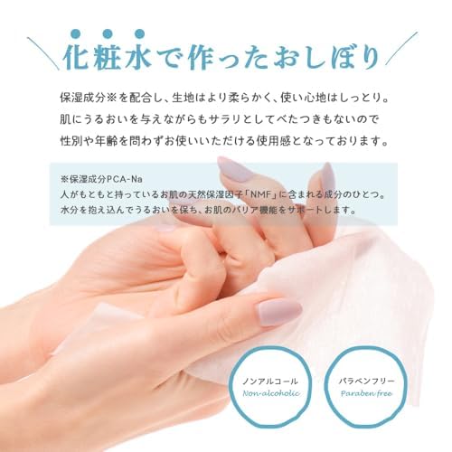 [30 Pieces] Aroma Oshibori AROMA Premium with Yuica Aroma Premium 3 Types X 10 Sets (30)