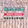 Fun Underwear Seduces Mysterious Lucky Bags, Cost-effective Blind Box Customers Randomly Send a Set, Limited To  Piece, and Multiple Shots Cannot