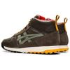 Onitsuka Tiger Horizonia Mt 'Dark Brown' 1183A398-251