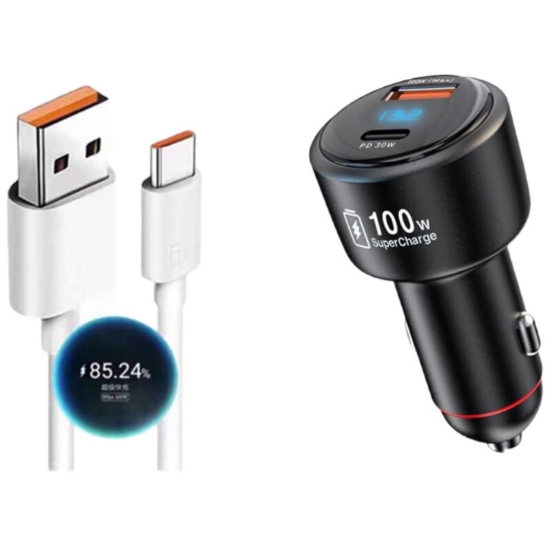 

XAYVG 100W Super Fast Car Charger with 6A Cable