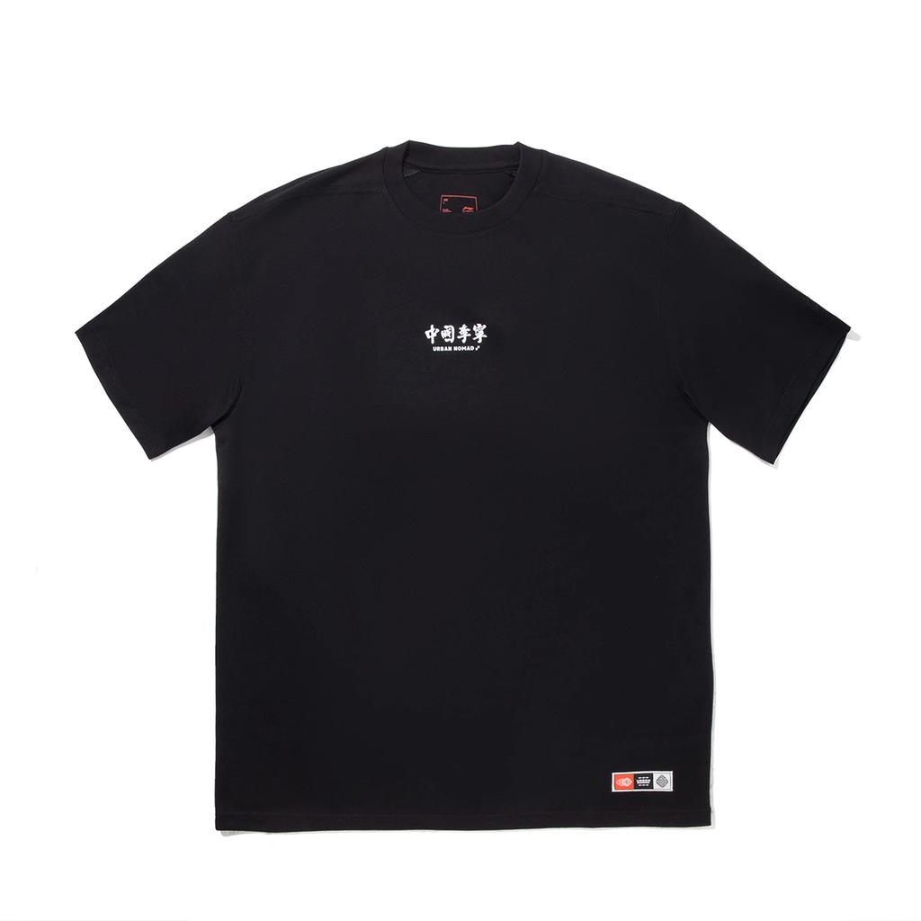 Li Ning Comfortable Simple Versatile Loose Round Neck Pullover Short Sleeve T-Shirt Unisex Tops Black AHSV597-2