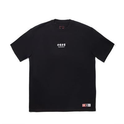 Li Ning Confortável Simples Versátil Solto Pulôver Gola Redonda Manga Curta Camiseta Tops Unissex Preto AHSV597-2