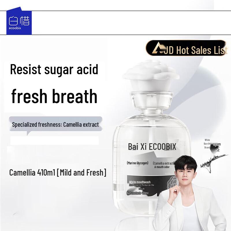 Bai Xi Camellia Extract Mouthwash