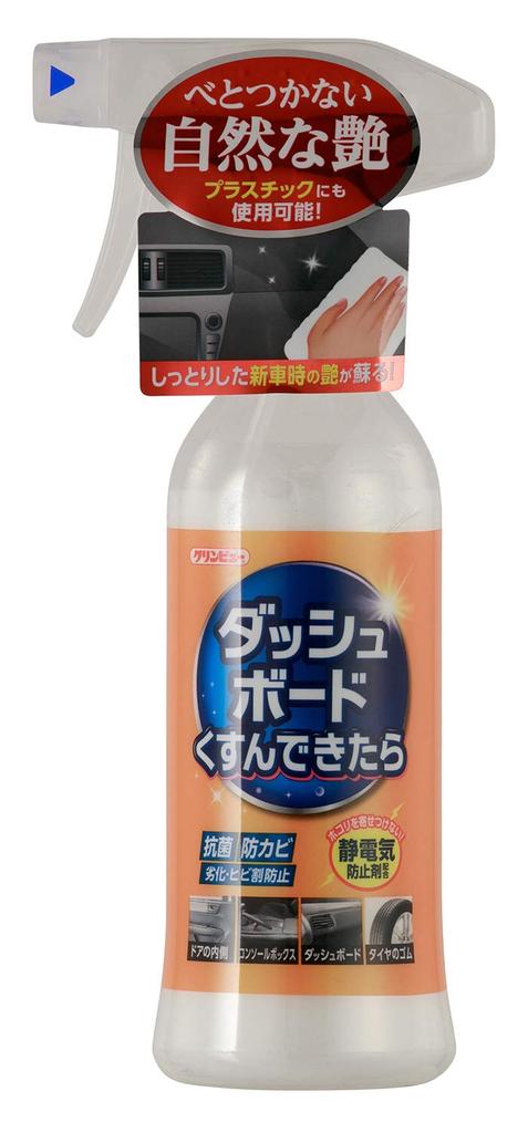 Ichinen Chemicals Car Interior Polish Protectant Clean View If the dashboard becomes dull 300ml 29801