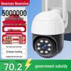 Newman Drahtlose Außen-KI-PTZ-Sicherheitskamera CN-Stecker (Adapter enthalten)